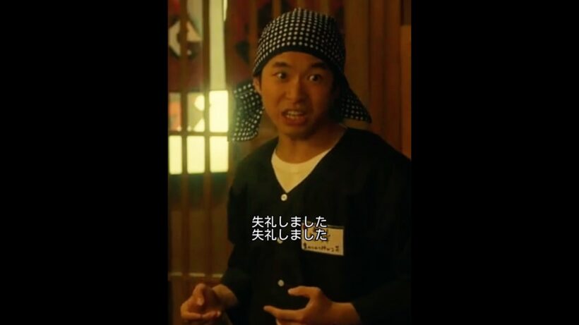 あー、これ誤解されるやつだ#映画red #drama #ゆとりですがなにか #岡田将生 #まつざかとおり #柳楽優弥 #安藤サクラ
