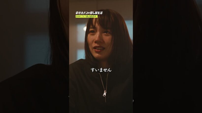 "普通の少女"がまさかの無双 #幸せカナコの殺し屋生活 #カナコロ