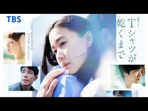 【Tシャツが乾くまで】伊武雅刀の“数秒出演”に衝撃😳 最終回で伏線回収!?「田口浩正＝伊武雅刀」説が浮上…🔍🔥