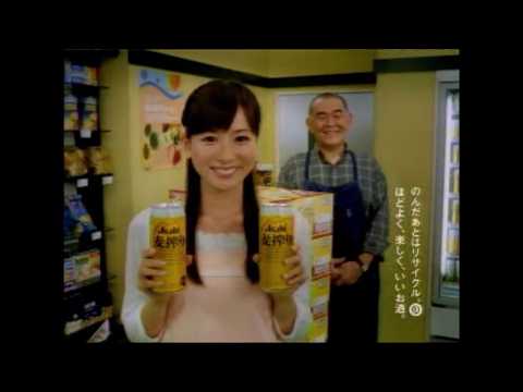 アサヒビール 麦搾りCM 15秒2種類 木梨憲武・皆藤愛子・渡辺哲