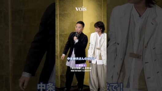 八嶋智人「あぶ刑事」出演熱望、中条静夫さんの役で