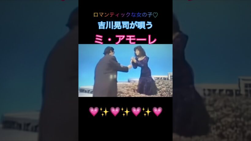 明菜ちゃんなマイクを渡す吉川晃司さん😊✨️🎤#ミュージックステーション