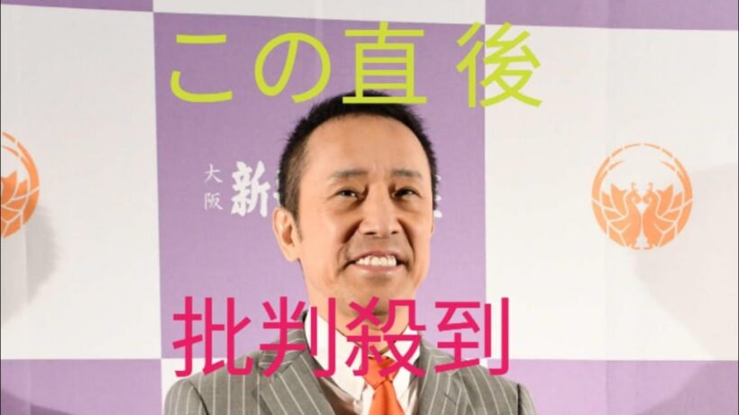 筧利夫、学生時代を過ごした大阪での公演に「油断ならない。笑うだけ笑って『つまらん』って」