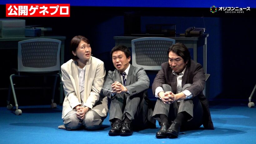 【バカリズム脚本で話題】矢本悠馬&加藤史帆ら豪華キャスト出演　舞台『ノンレムの窓』vol.2 公開ゲネプロ　※公演 2026年9月11日(金)～27日(日)