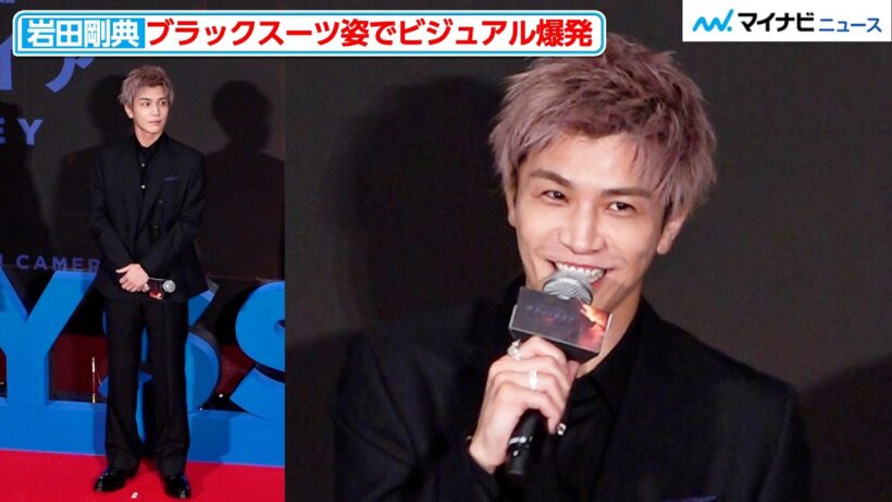 岩田剛典、ブラックスーツ姿でビジュアル爆発！ノーラン監督への愛が止まらず笑顔弾ける