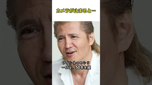 怖い顔なのに実は無口な日本の俳優4選 #俳優 #日本の俳優 #感動する話 #Shorts