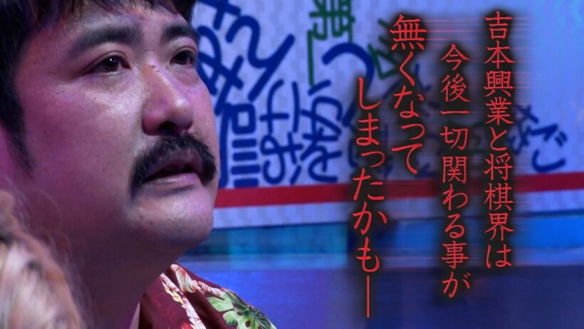 【本当にあったスベリ話】空気階段・鈴木もぐらが藤井聡太の式典で起こした恐怖のスベリエピソード…!?｜#見取り図じゃん #TVer  #ABEMA で最新話無料配信中！
