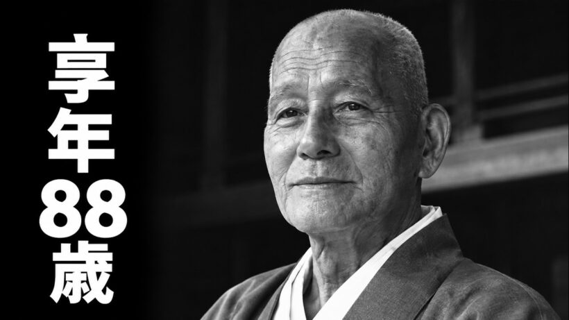 笠智衆｜日本映画を彩った名優の生涯｜享年88歳