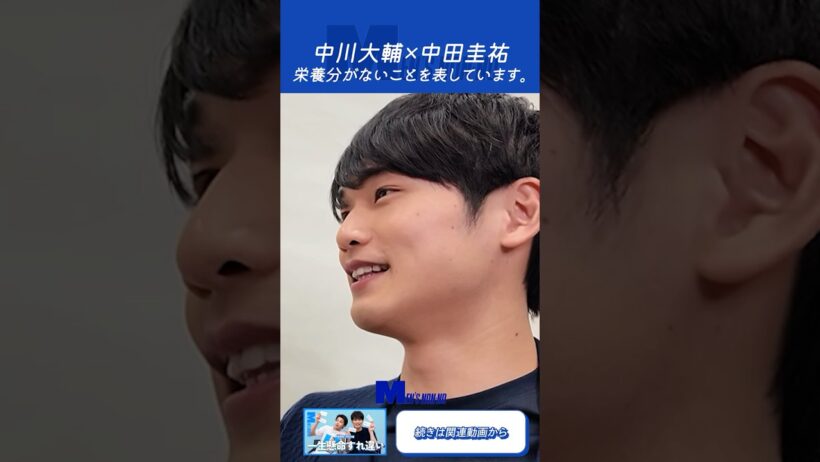 中川大輔×中田圭祐が推理対決！
