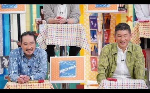 笑い飯・西田が語った“52歳の異変”に共感続出…哲夫の農家事情も衝撃だった😳🌾#笑い飯 #西田幸治 #哲夫 #土曜はダメよ #藤井隆 #YOU #ワンカルビ #お笑い芸人 #バラエティ #芸人トーク