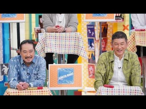 笑い飯・西田が語った“52歳の異変”に共感続出…哲夫の農家事情も衝撃だった😳🌾#笑い飯 #西田幸治 #哲夫 #土曜はダメよ #藤井隆 #YOU #ワンカルビ #お笑い芸人 #バラエティ #芸人トーク
