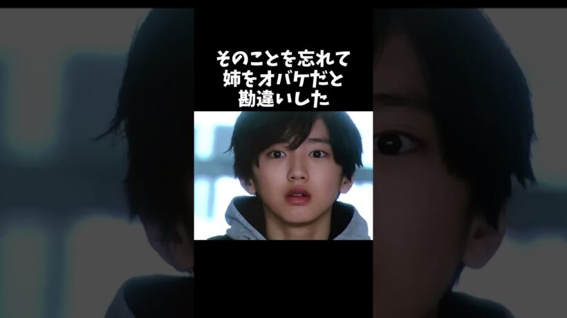 【衝撃】道枝駿佑に関する面白い雑学8選 #芸能雑学くん