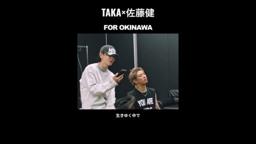 ありふれた世界の果てに feat.佐藤健 #oneokrock #tenblank