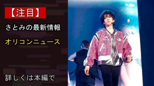 【注目】高橋一生、石原さとみ演じる“女ルパン”と騙し合う 約9年ぶりのフジテレビ連ドラ出演「痛快な娯楽として、笑って楽しんでいただけたら」【コメントあり】…いったい何が？