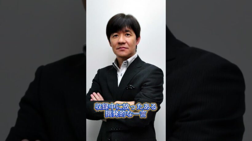 内村光良が唯一嫌いな芸能人