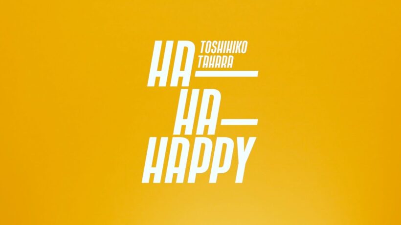 【Official MV】田原俊彦／HA-HA-HAPPY