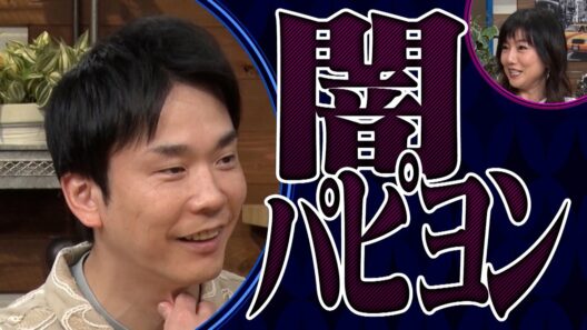 【かまいたち】絶対に余談が語りたくなる 西川貴教＆島谷ひとみヒストリー「これ余談なんですけど...」ナイトinナイト