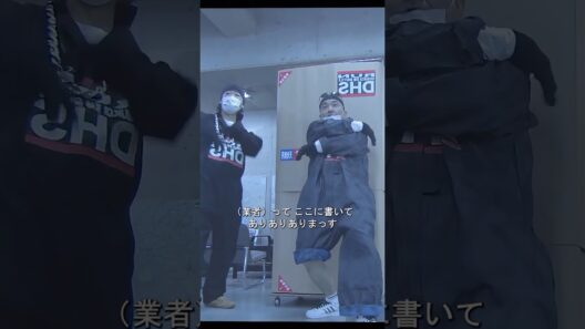 警察署ではなぜクローゼットの宅配便があるのですか？ #未詳事件 #竜雷太