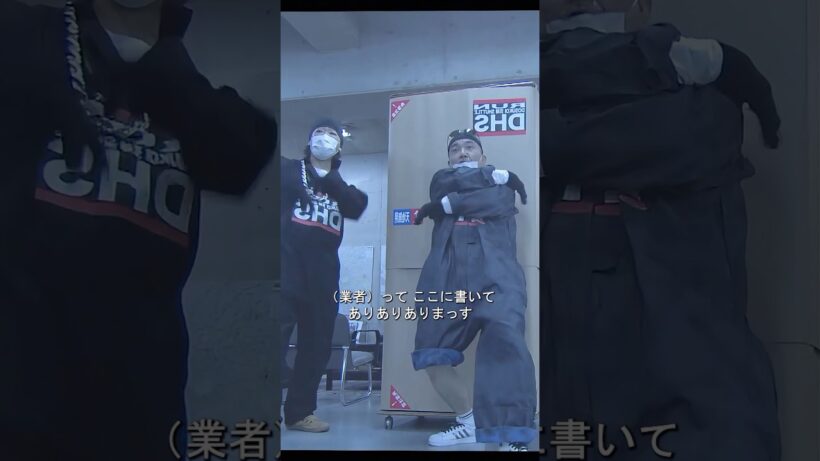 警察署ではなぜクローゼットの宅配便があるのですか？ #未詳事件 #竜雷太