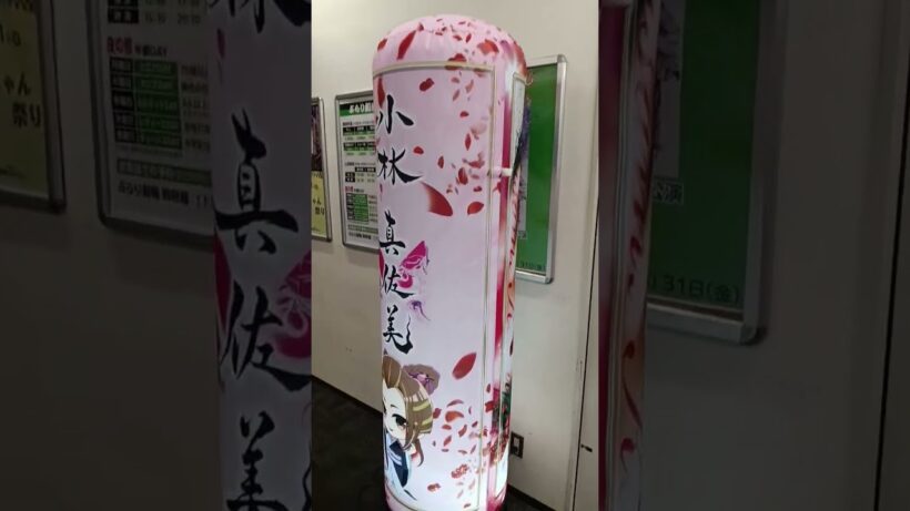 【大衆演劇】6月の「ぶらり劇場 別府座」公演は、「小林劇団」が公演を行っています。三代目 小林隆次郎座長と小林真副座長を中心に、連日熱い舞台が〜 #2026 #別府観光 #大衆演劇 #小林劇団