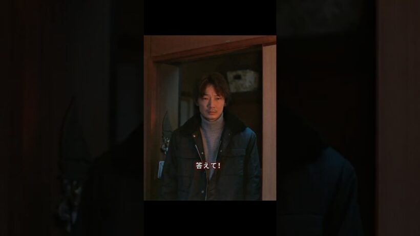 「あんたさえ現れなければ…！」ネットの炎上と、元暴力団員が直面する残酷な絶望 #ドラマ#shorts #ヤクザと家族#綾野剛 #映画