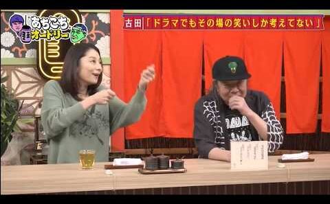 「あちこちオードリー」古田新太「朝飯&昼飯は無駄」 小池栄子は芸能界で“ポキっと折られた”秘話