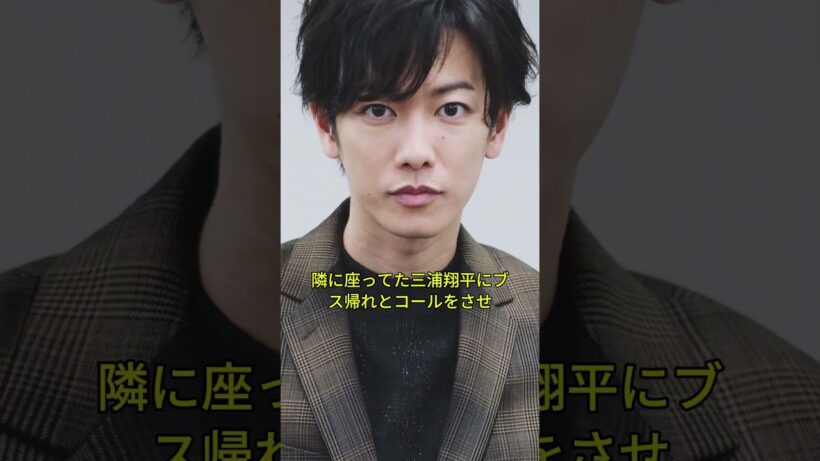 いい人に見えて実は極悪だった芸能人#fyp#芸能人#佐藤健#トレンディエンジェル斎藤