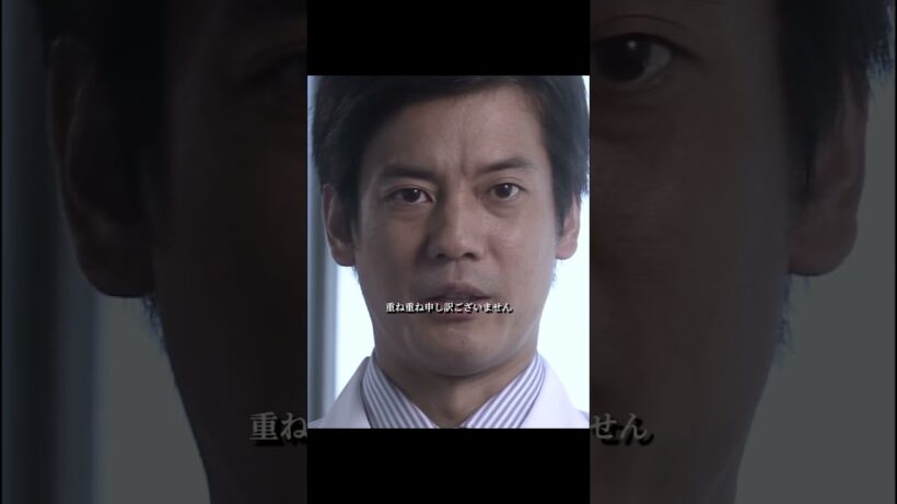 許可を求めずとも 君は好きなように しているじゃないか#唐沢寿明 #医療ドラマ #白い巨塔
