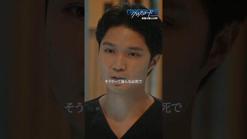 妻を母親失格と罵る夫に桐生先生がかけた言葉。