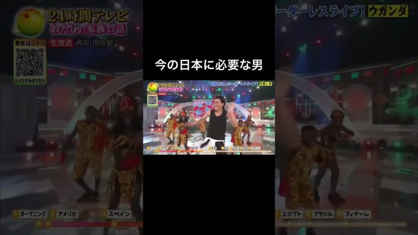 【冷笑時代は終わり】馴染んでて神【本業アイドル】#sixtones #森本慎太郎 #京本大我 #松村北斗 #ジェシー #ジャニーズ #田中樹 #髙地優吾 #24時間テレビ #アイドル #ダンス