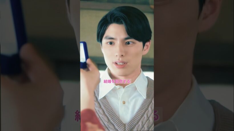 瀧昌となつ美の記念日リング 💍#めおと日和