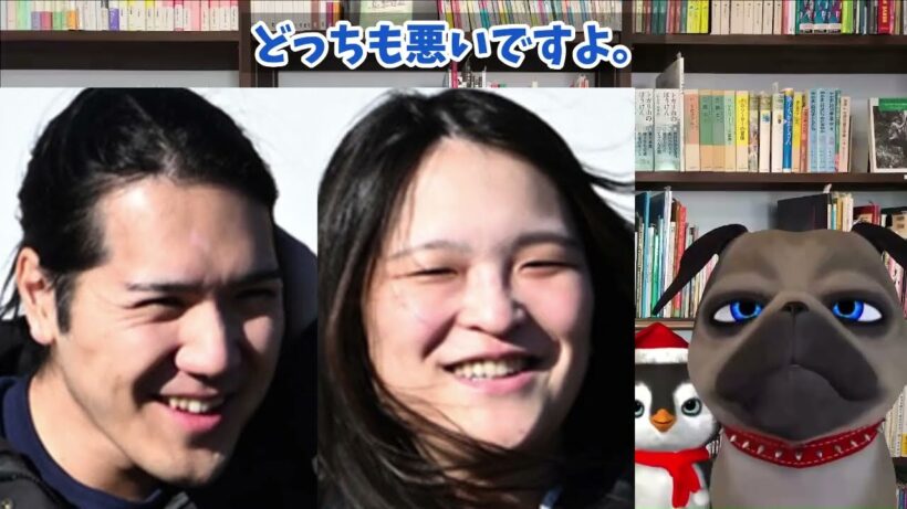 【帰ってくるな】小室圭には会いたくないらしい秋篠宮【3分でわかる】