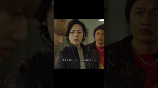 ミステリと言う勿れ~爆発頭の大学生が独自の観点で事件を解決し、人々の心の問題を癒す。#映画#movie#shorts#菅田将晖 #伊藤沙莉 #尾上松也