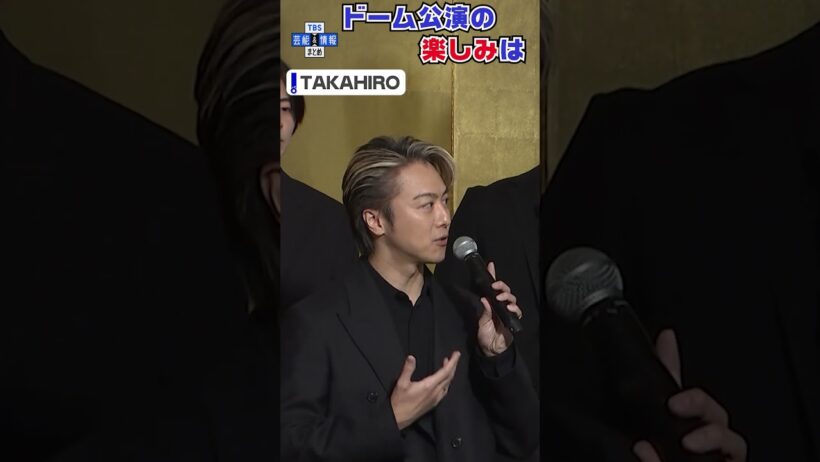 【EXILE AKIRA】ドーム公演の楽しみは「プールのサイズが大きくなる」#shorts