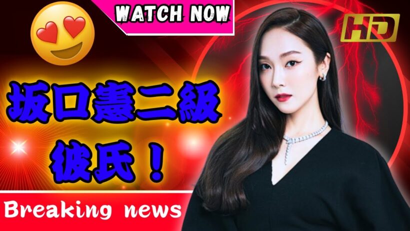 「彼氏が坂口憲二似で10周年記念♡人気Youtuberぜろぷり・ジェシカの愛が深すぎる話」#ぜろぷり #坂口憲二似 #10周年記念