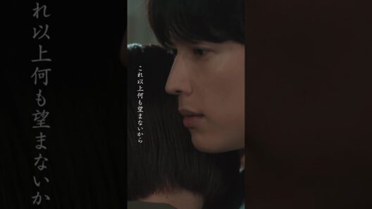 【『土ドラ告白』×『マイオンリー』コラボ動画】日テレ系土曜ドラマ「告白―25年目の秘密―」#shorts