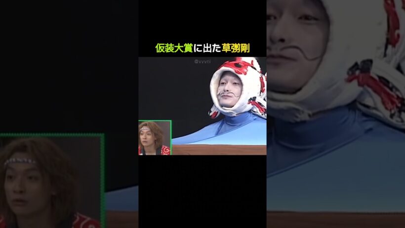 仮装大賞に出た草彅剛