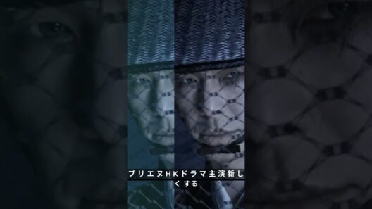長谷川博己が帰ってきた――『眠狂四郎』主演決定！麒麟がくる以来6年ぶりNHKドラマの覚悟#長谷川博己 #眠狂四郎 #NHKドラマ
