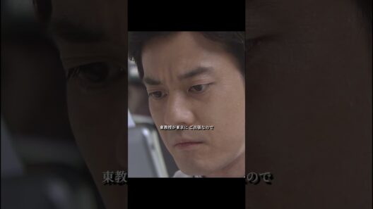 患者は どうなるんだ？小西こにしみどりは 君のおもちゃじゃないぞ#唐沢寿明 #医療ドラマ #白い巨塔