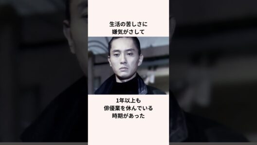 【衝撃】松重豊に関する雑学 #芸能雑学くん #雑学 #プチ知識