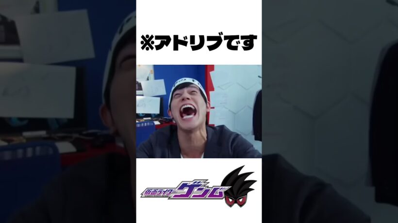 ※アドリブです #仮面ライダー #特撮#仮面ライダーエグゼイド#岩永徹也#檀黎斗