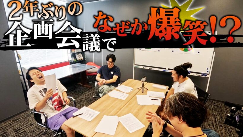 【ファンの声】保育士体験、富士急、ゲーム生配信、カラオケ、筋トレ、私服コーデ対決…北山の本音が炸裂！…#264