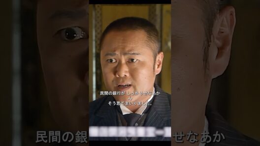 彼はたった一言で阿浅を崩壊させましたが、阿浅は彼を採用しました。 #女性の力 #起業ストーリー #2015朝ドラ #歴史 #nhk朝ドラ