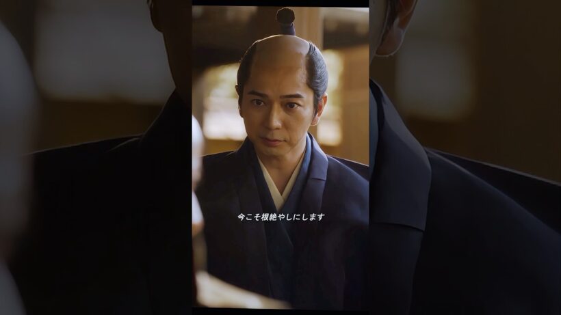 丹念に準備した宴会が、自分の屈辱的な試練になるとは思いませんでした #戦国時代 #徳川家康 #歴史 #nhk大河ドラマ #2023大河ドラマ #テレビドラマのシーン#shorts