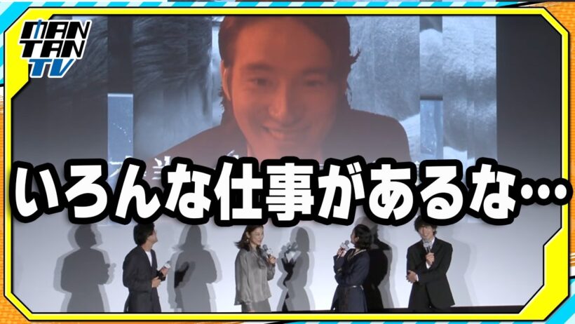 水上恒司「いろんな仕事があるな…」　“合成”舞台あいさつに「茶番です」とおどける　映画「本当にあった話（の話）」完成披露上映会