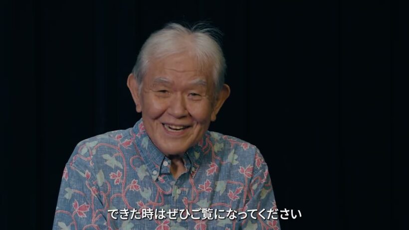 映画「OKAERI My Dear Fool」渡辺哲さんインタビュー