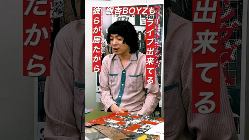 峯田和伸×田口トモロヲ対談「ーー彼らが居たから銀杏BOYZもライブ出来ている」