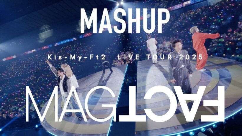 Kis-My-Ft2 / MASHUP from Kis-My-Ft2 LIVE TOUR 2025 MAGFACT