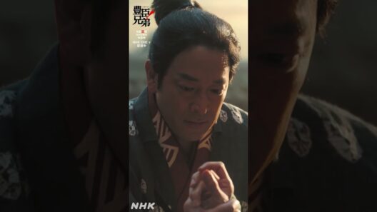 あなた様が、武家の頂に立つのです――【大河ドラマ 豊臣兄弟！】| NHK | #shorts