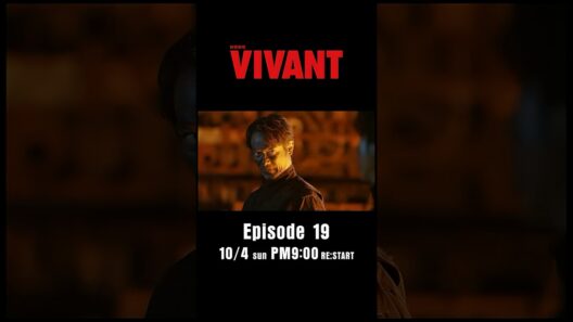 10/4(日)よる9時！日曜劇場『#VIVANT』第19話 RE:START